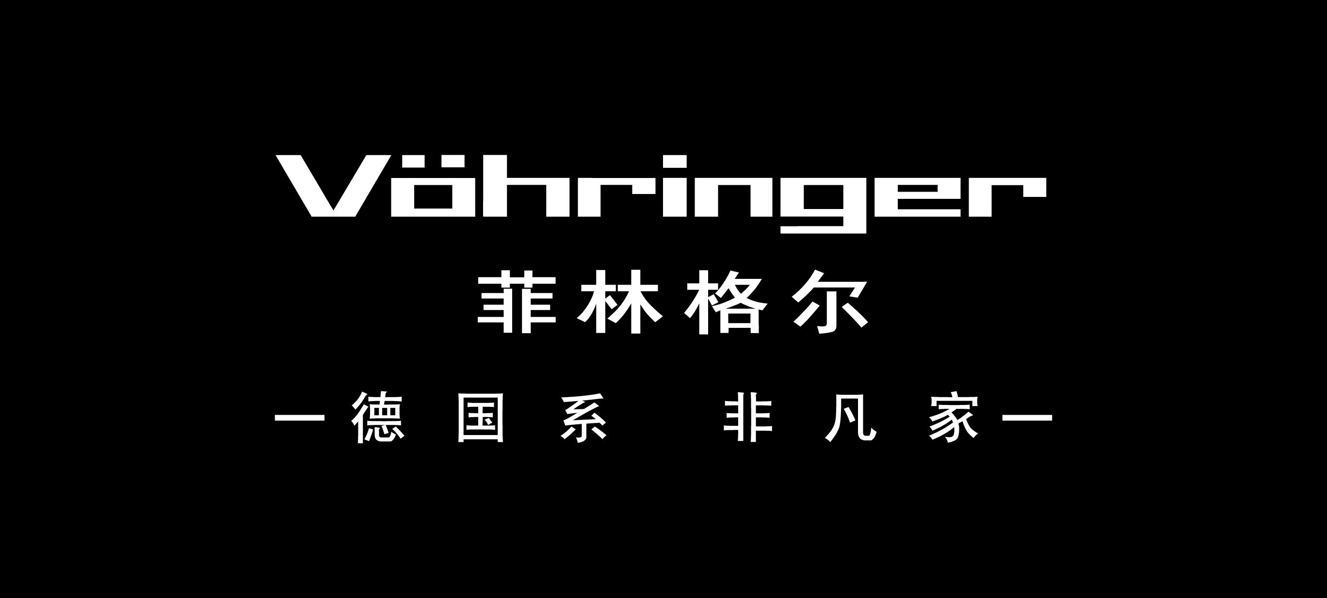 上海菲林格尔家居科技股份有限公司